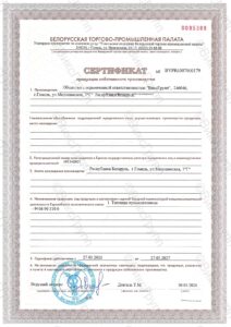 Сертификат качества промышленных теплиц ВиксГрупп